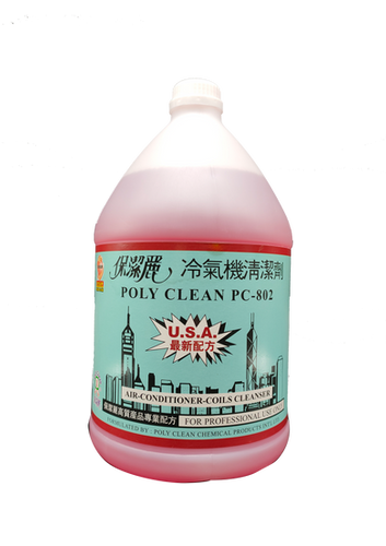 1 gal