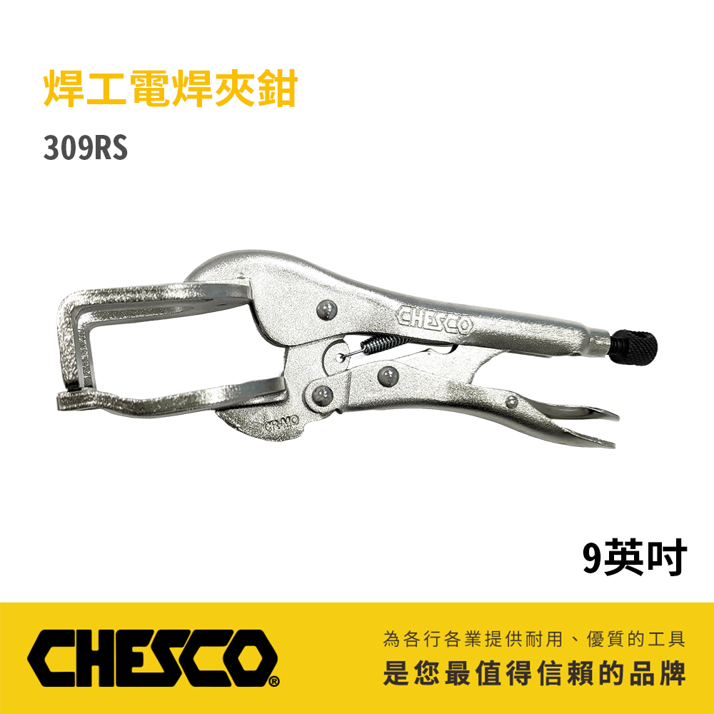 CHESCO CH-309RS 焊工電焊夾鉗 9 吋產品識別圖