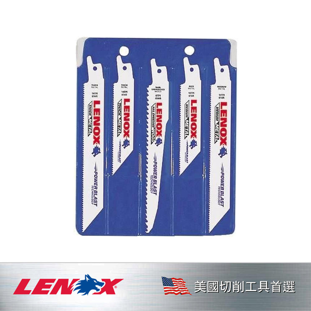 LENOX 狼牌 LE-T20502546A 五件式軍刀鋸片套組產品圖