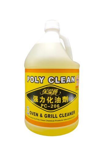 Poly Clean Oil Detergent 1 gal