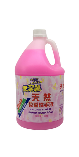 1 gal