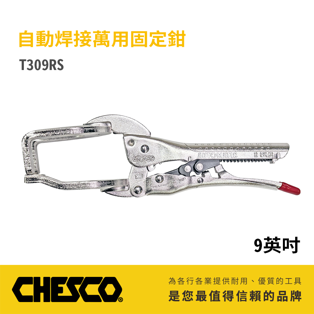 CHESCO T309RS 自動焊接萬用固定鉗 9 英吋 產品識別圖