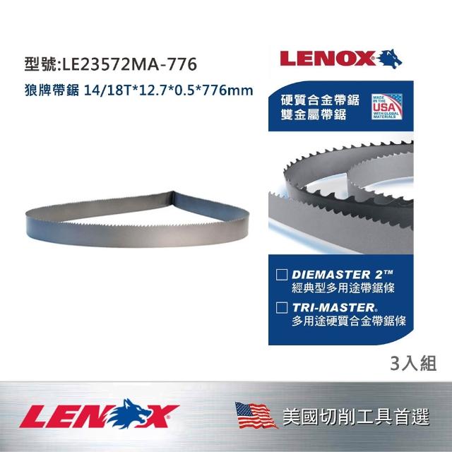 LENOX 狼牌 LE-23572MA-776 帶鋸條 14/18T 776mm 3 條一組產品識別圖