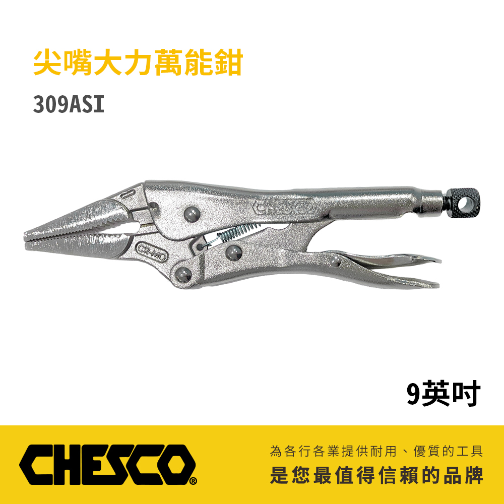 CHESCO CH-309ASI 尖嘴大力萬能鉗 9 吋產品圖