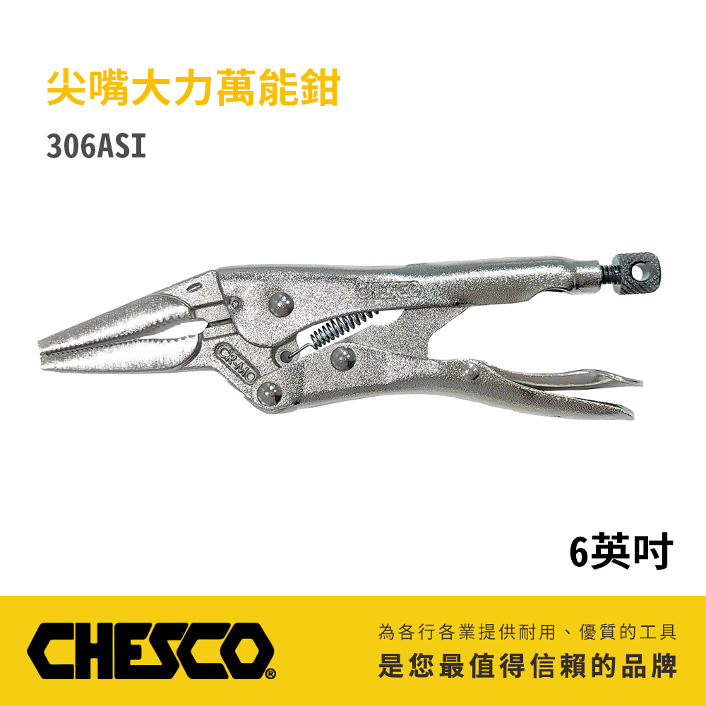 CHESCO CH-306ASI 尖嘴大力萬能鉗 6 吋產品圖