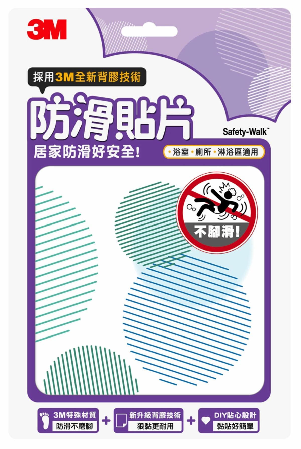 3M Safety-Walk Non-Slip Patch Dot 6-pack retail packaging