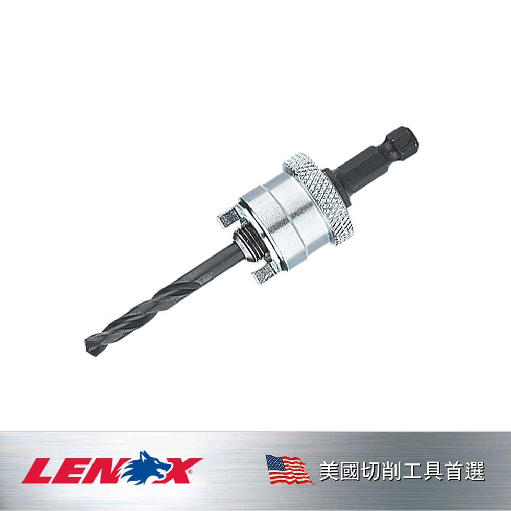 LENOX 狼牌 LE-1779669 5L 快速更換中心導鑽 圓穴鋸接桿產品圖