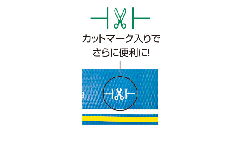 TOGAWA ECO 特級藍扁喉切割標記細節