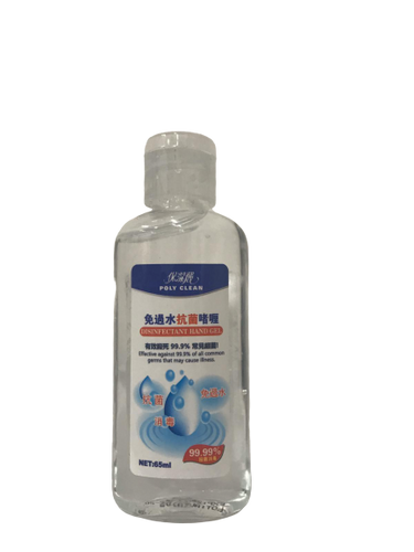 Poly Clean Rinse-Free Antibacterial Hand Gel 65 ml