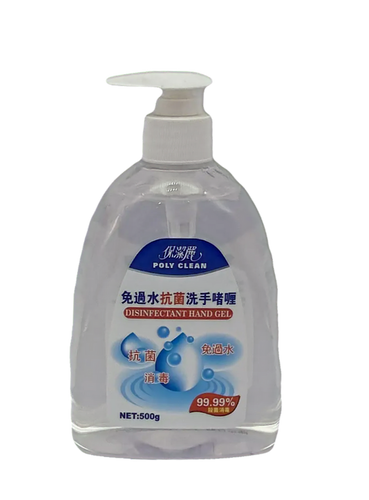 500 ml