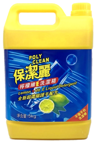5 L