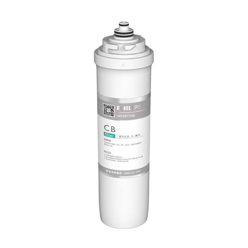 Philips WP3977 CB antibacterial activated carbon block filter