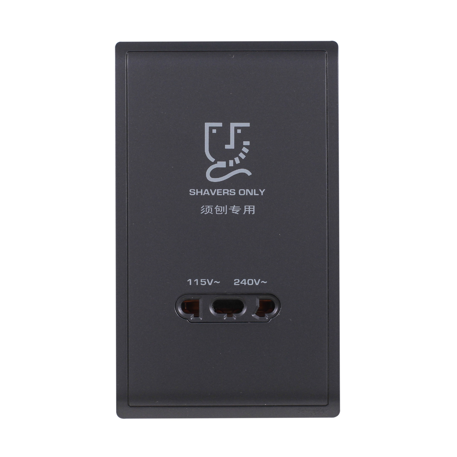 Schneider 施耐德 Pieno 丰尚 鬚刨插座 115V/240V(寫意黑)E82T727V_MB