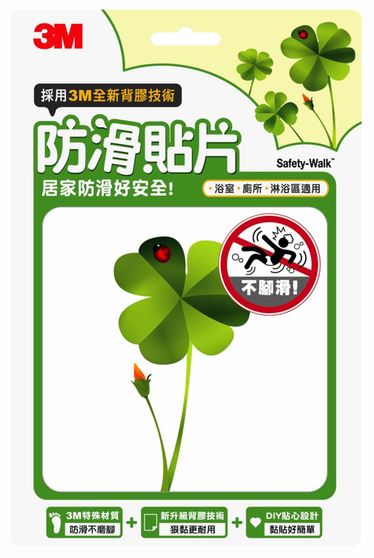 3M Safety-Walk 防滑貼片 植物 6片裝 產品包裝